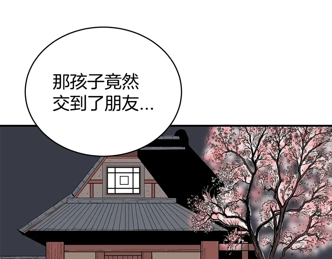 第170话120