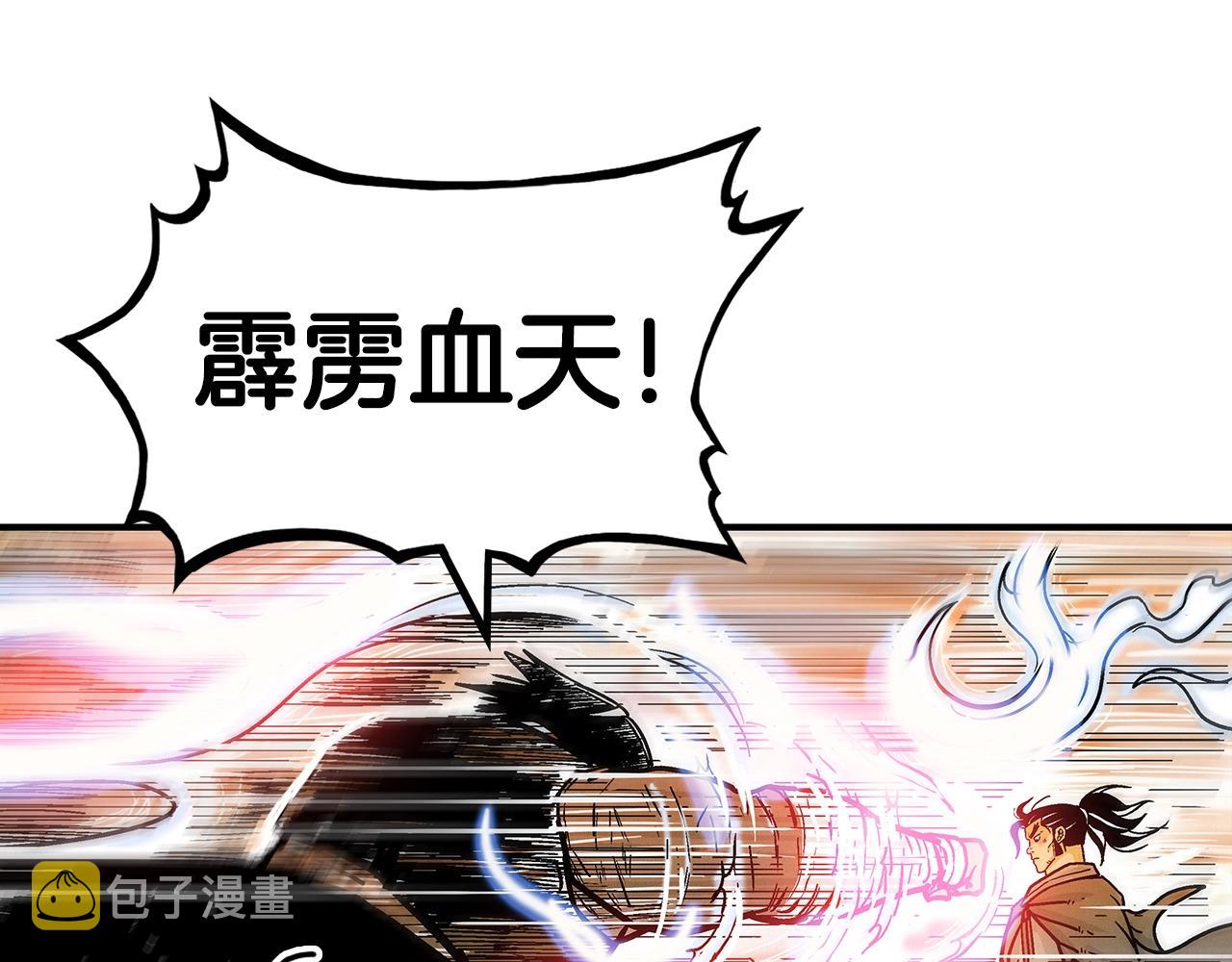 第77话 挑衅我吗！39