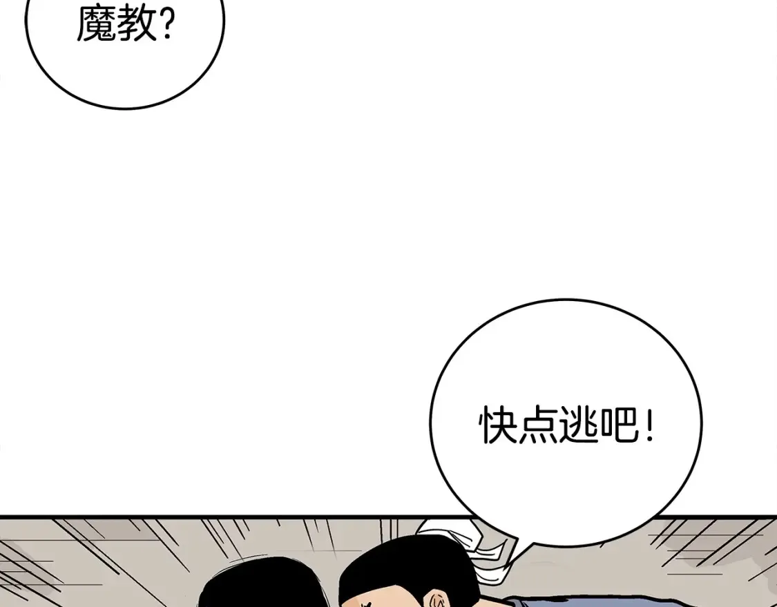第165话141