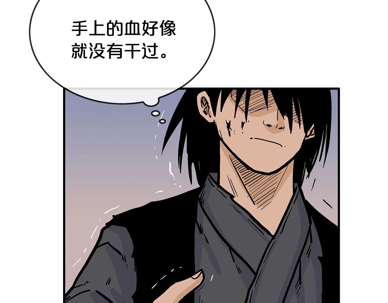 第59话 新的篇章！125
