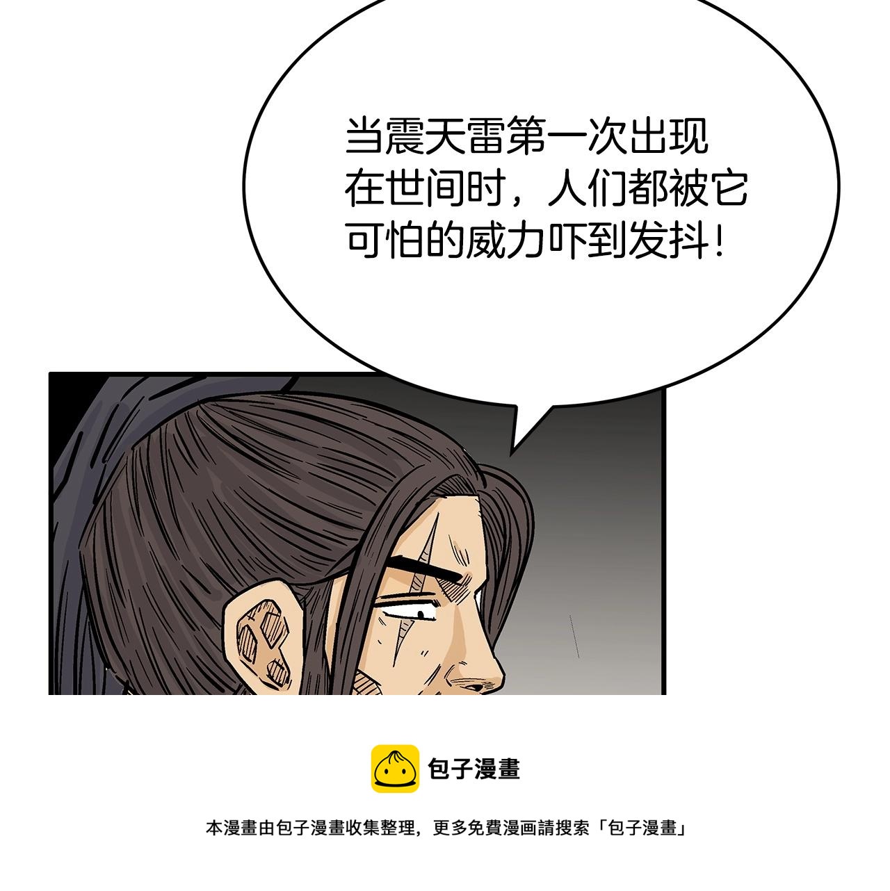 第64话 极限操作132