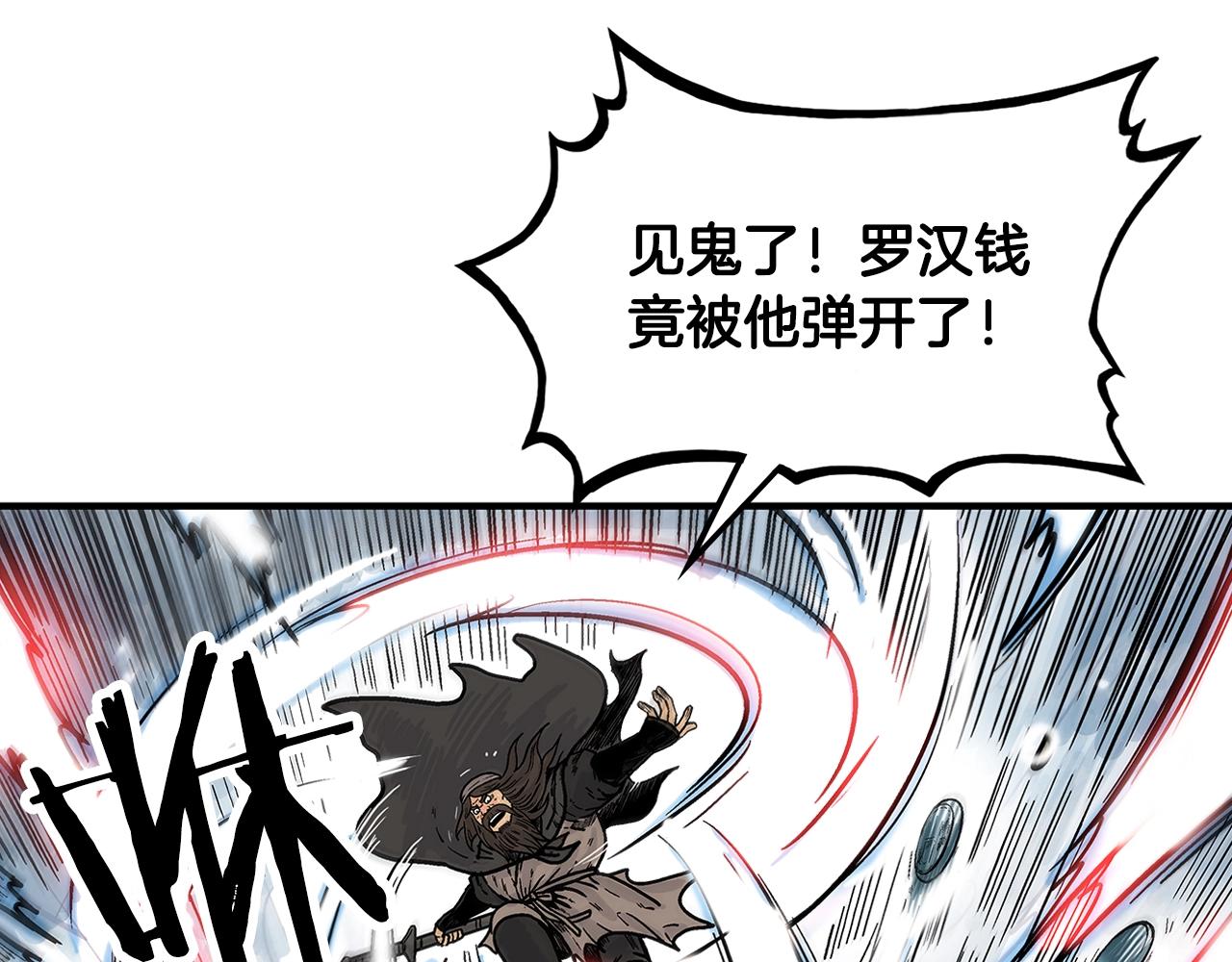 第42话 独自上门10