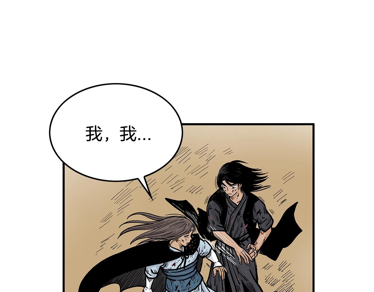 第42话 独自上门67