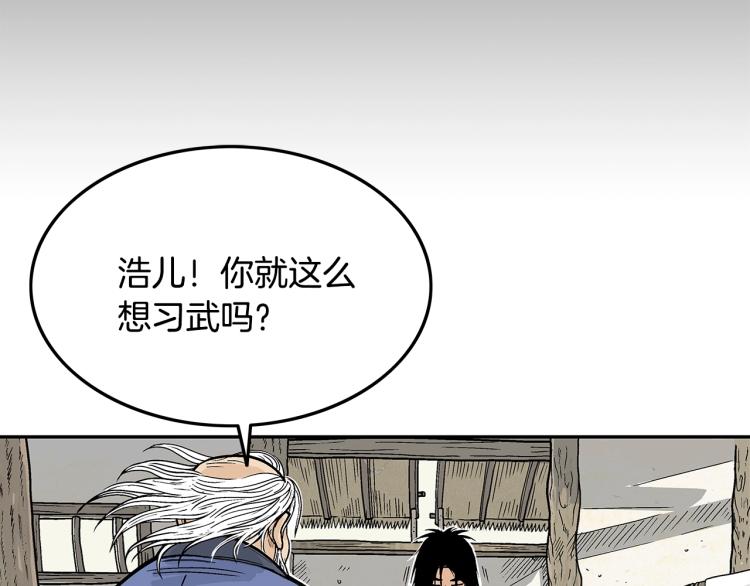 第3话 参见师尊15