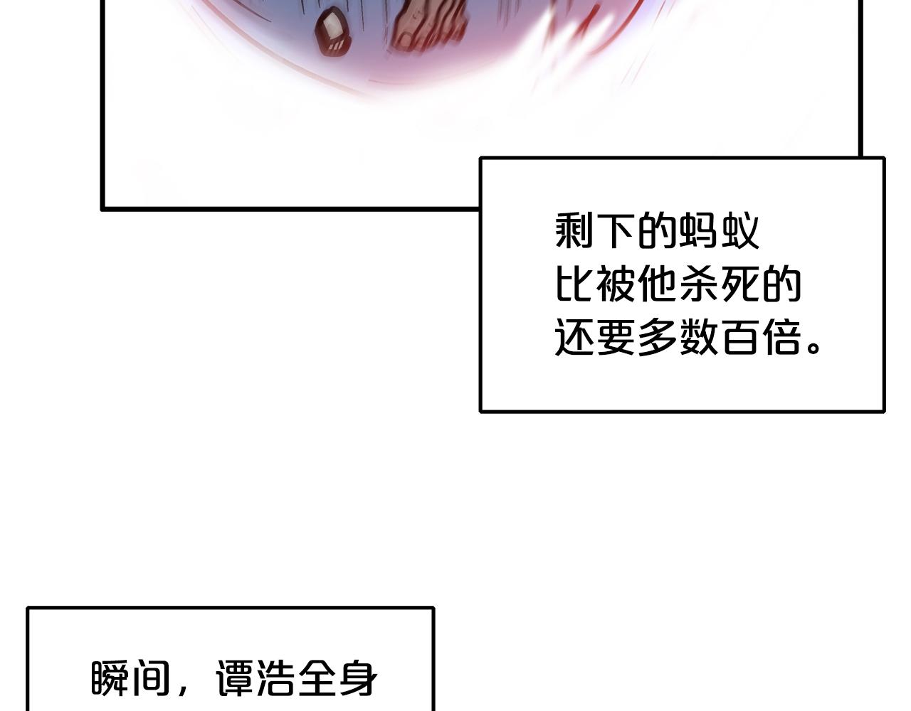 第24话 外面的世界69