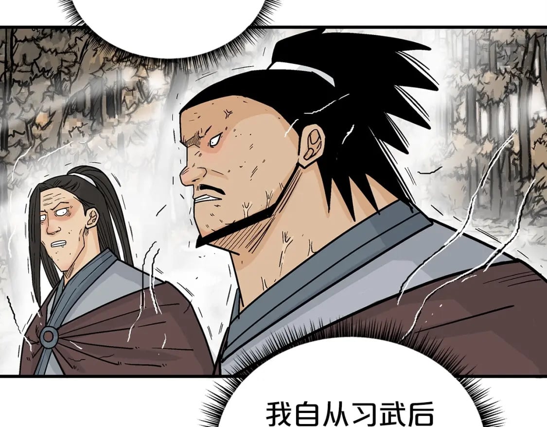 第121话 琴魔56