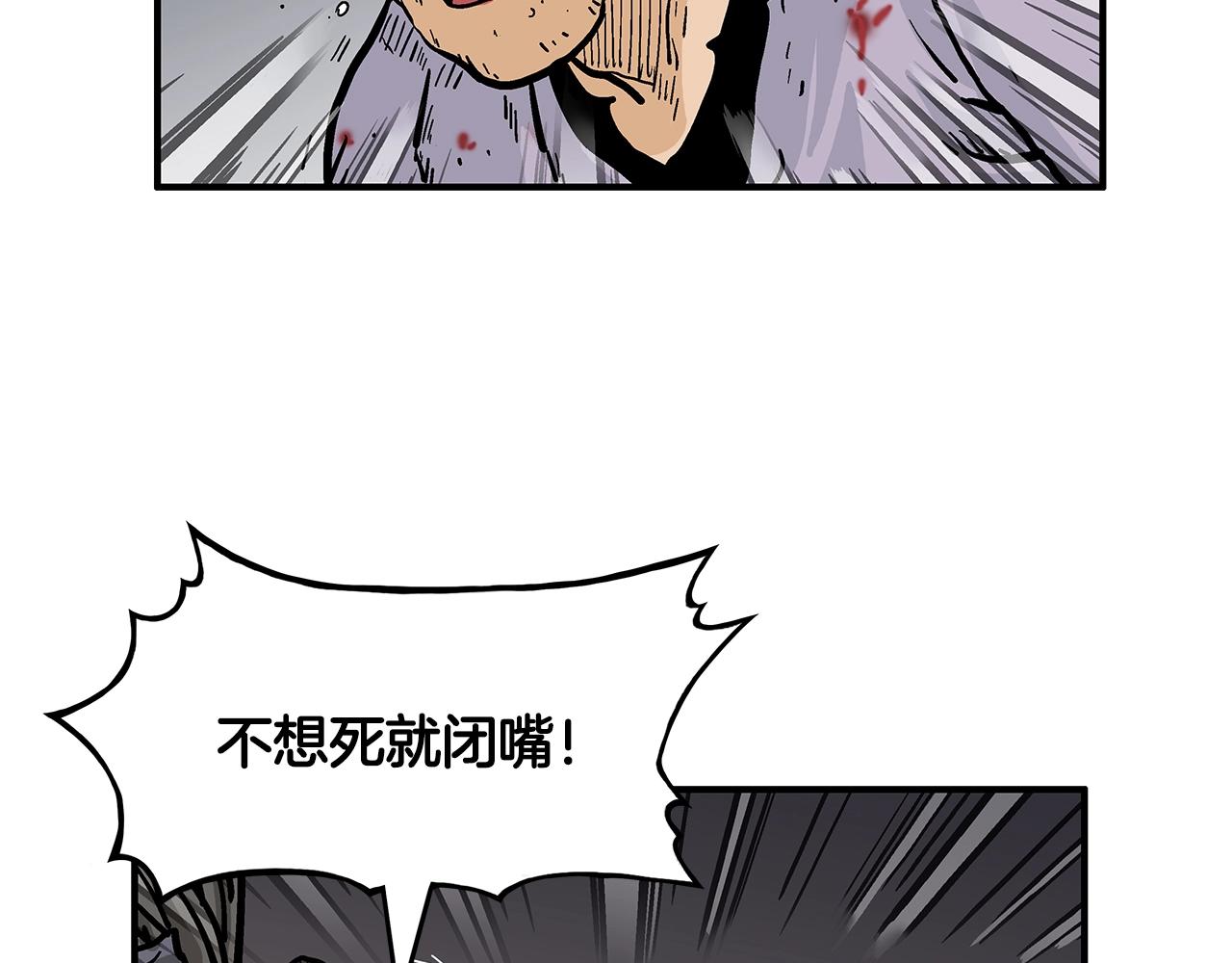 第30话 魔神将至58