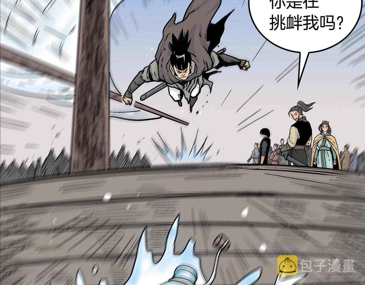 第77话 挑衅我吗！154