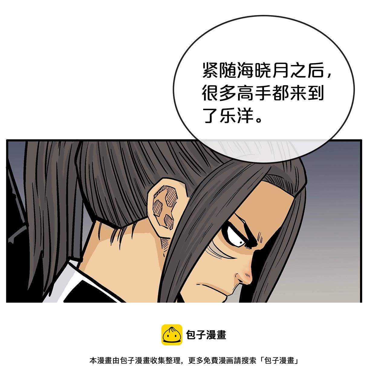 第64话 极限操作92