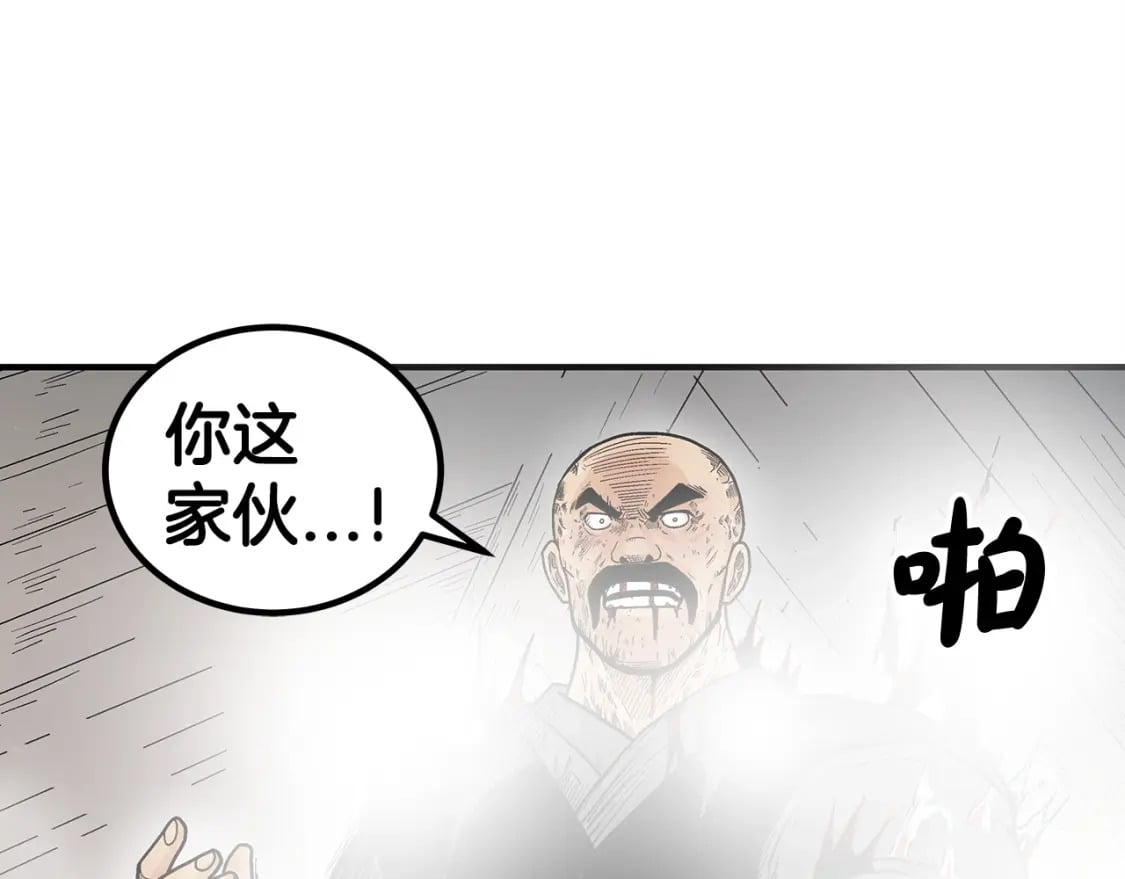 第131话 开始了吗64