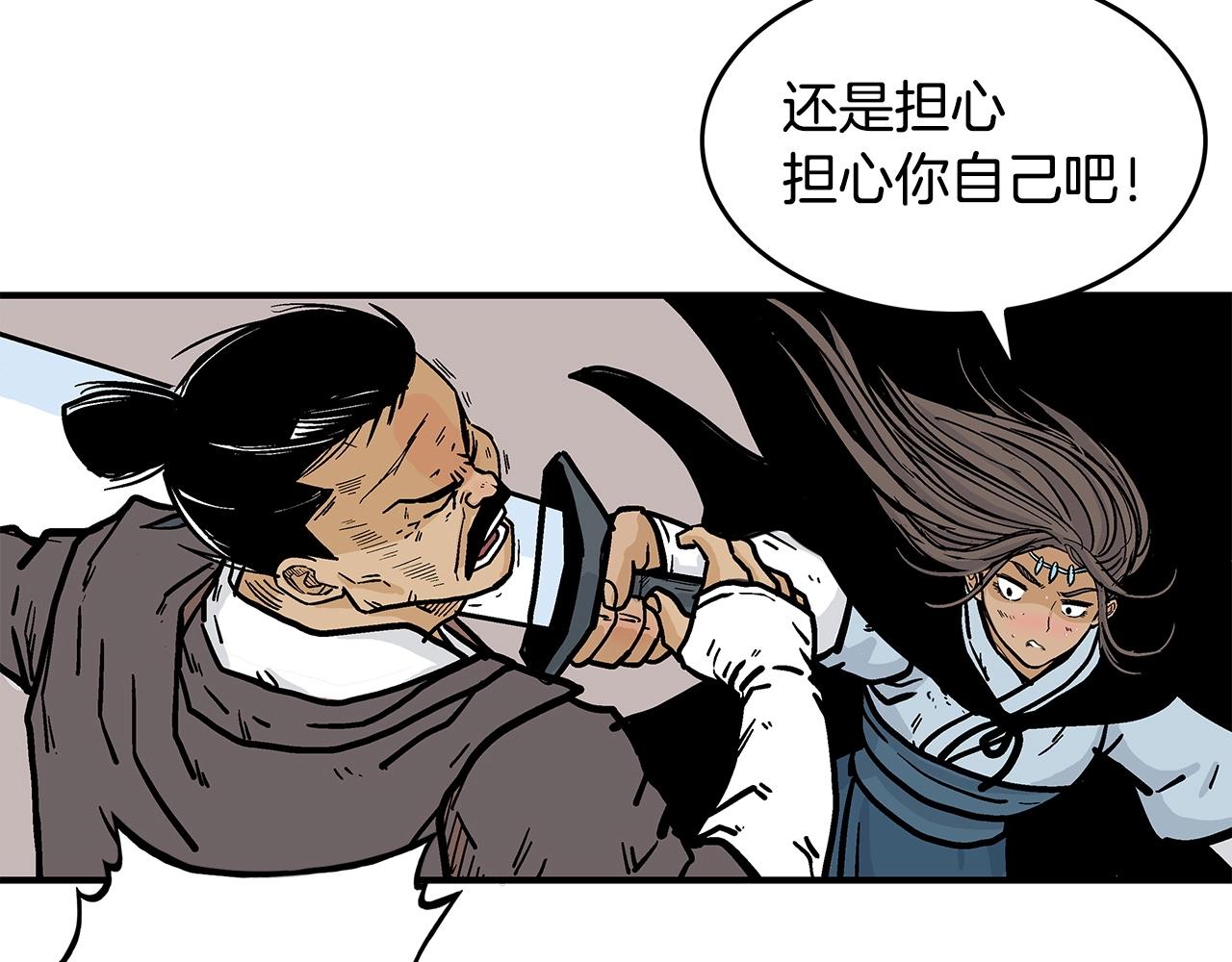 第40话 登场！41