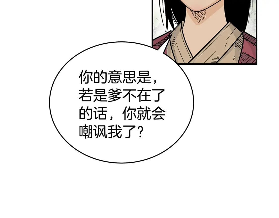 第129话 忏悔洞147