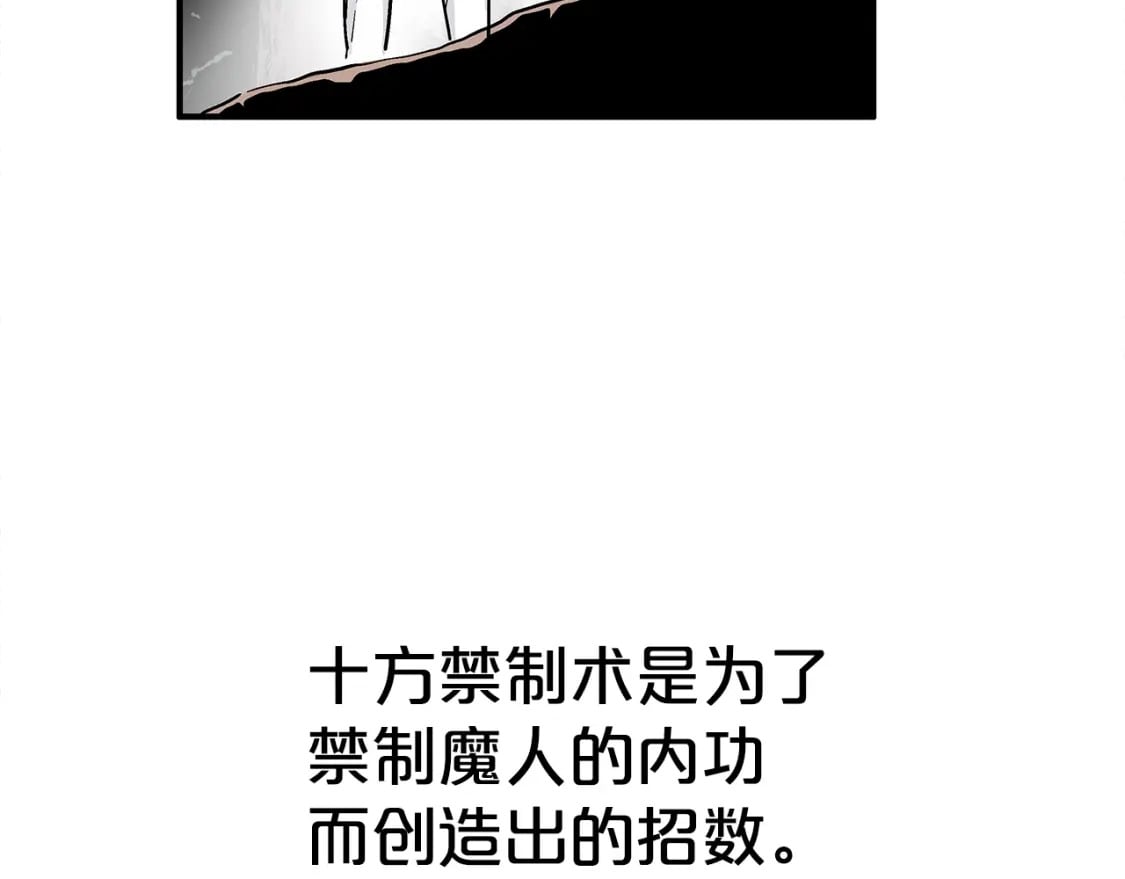第143话58