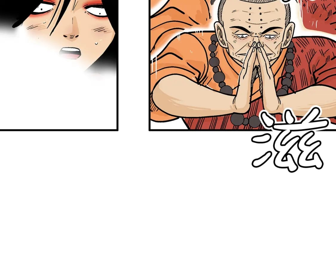 第142话 闯入少林寺125
