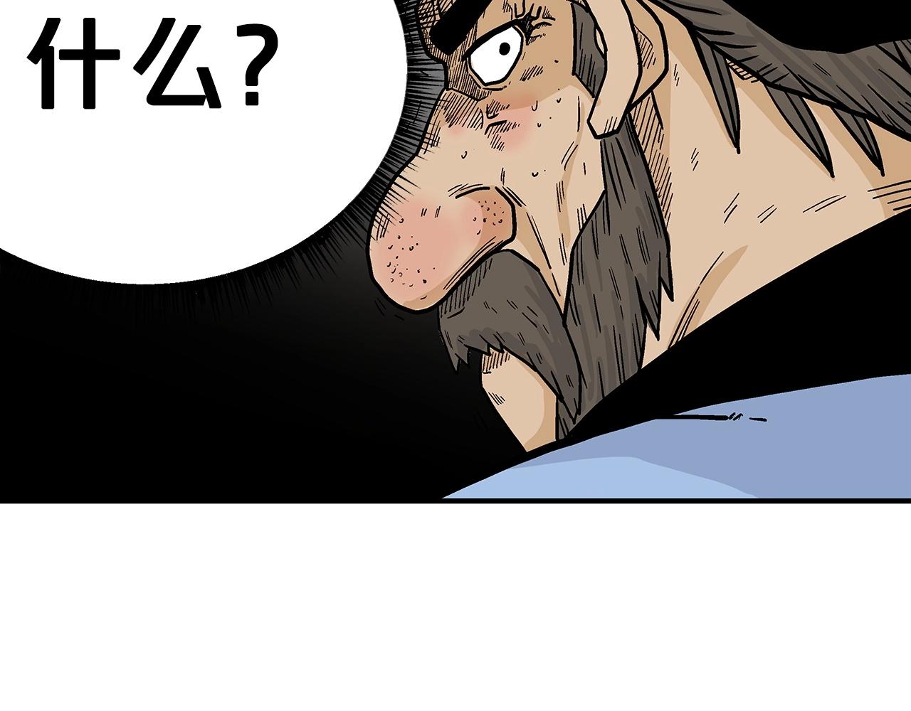 第66话 砸场子吗！？95