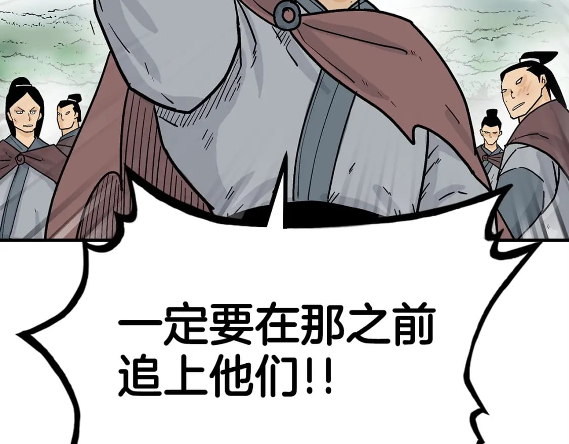 第120话 追兵来袭165