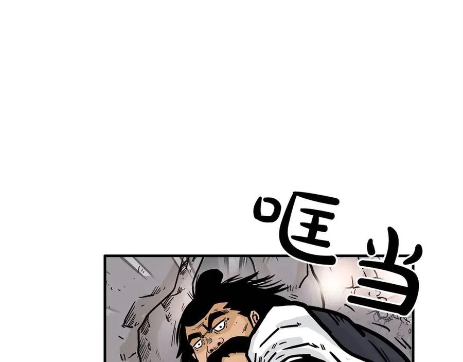 第46话 杀神降临106