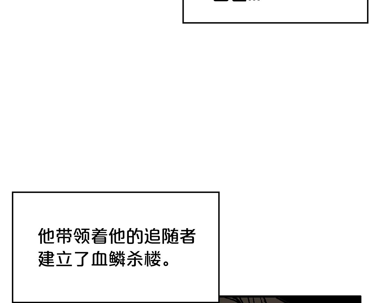 第36话 暗潮涌动42