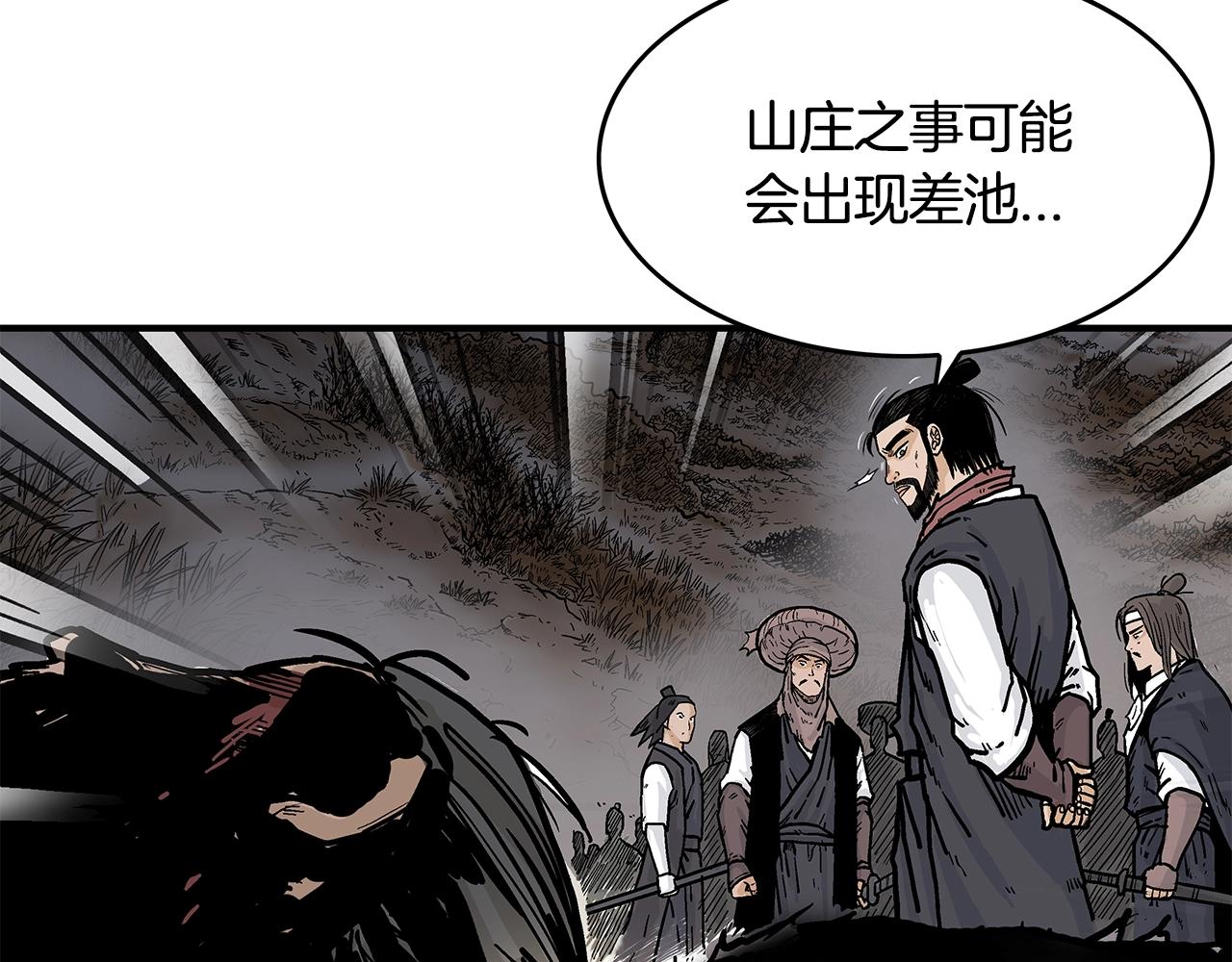 第33话 鱼龙混杂27