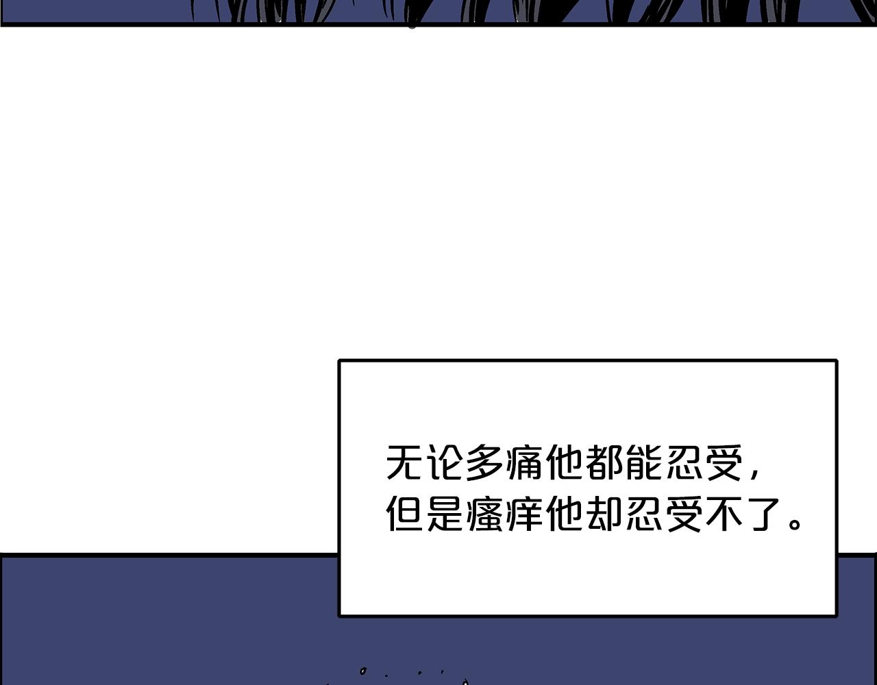 第23话 自创功法117