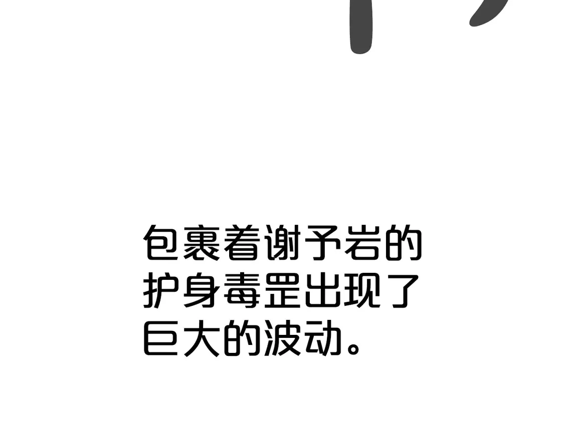 第175话 对战42