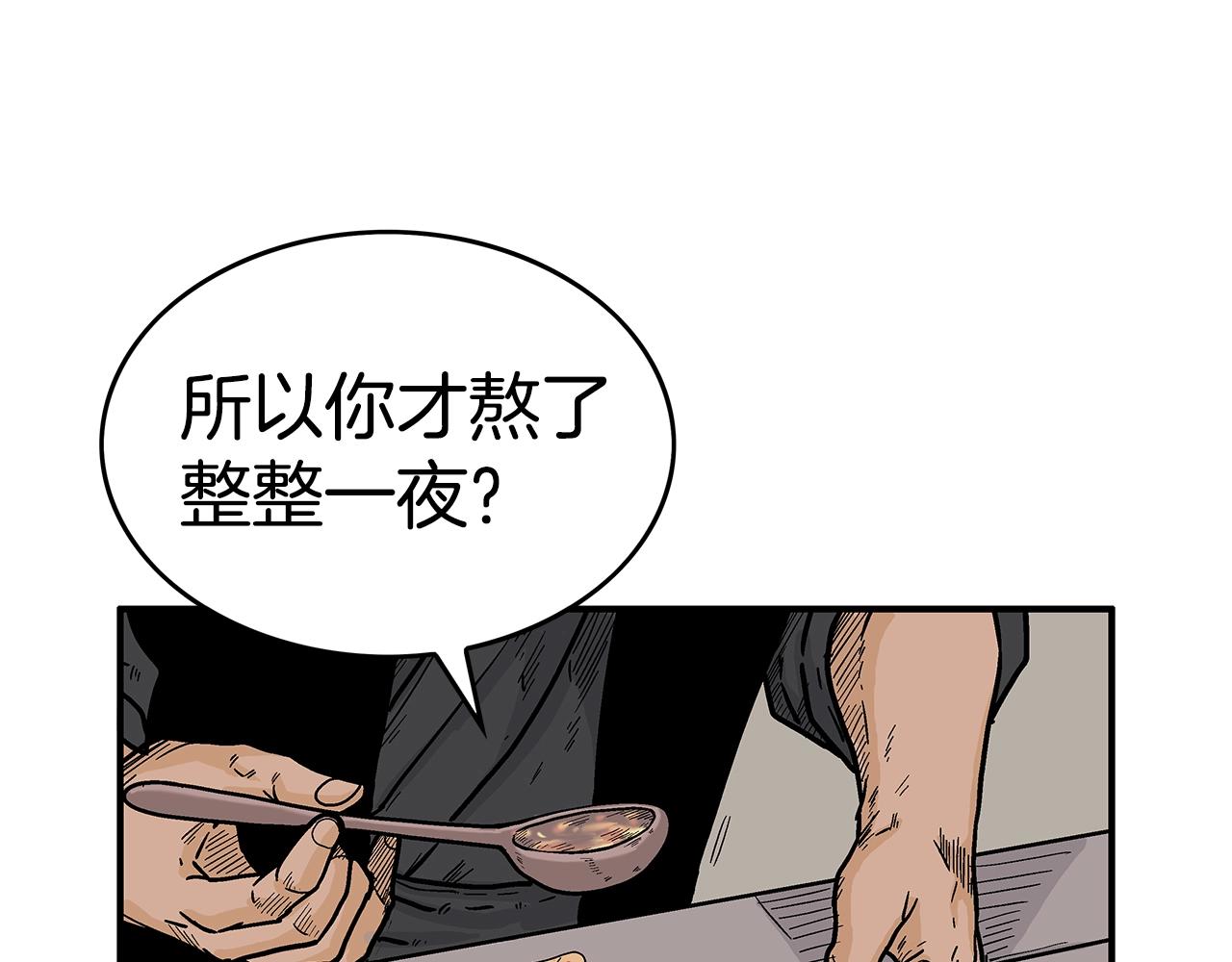 第108话 那个男人是...18