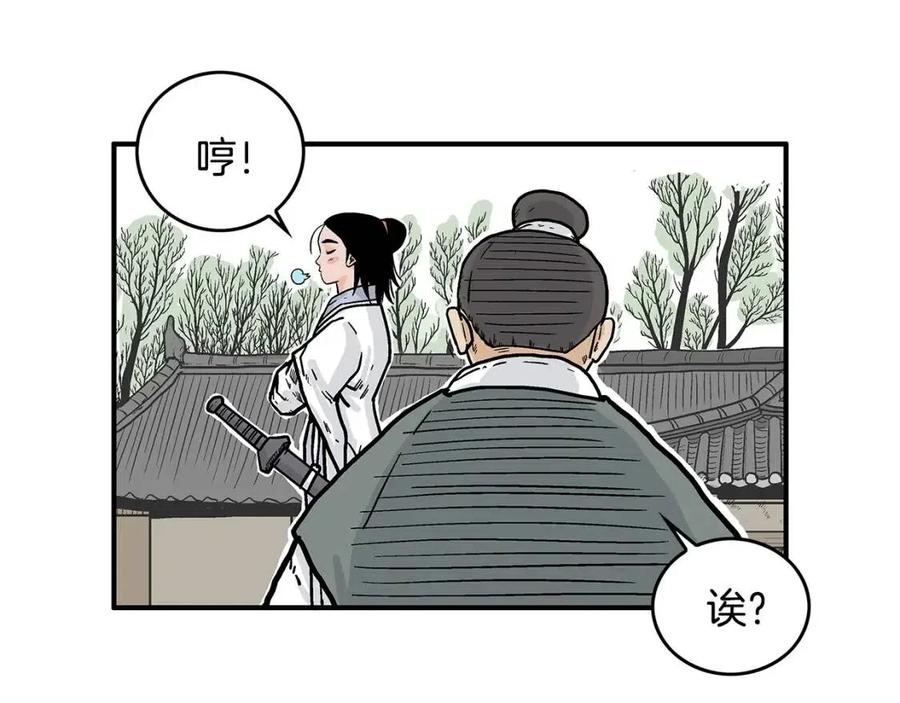 第53话 这一拳！焯！啥啊！34