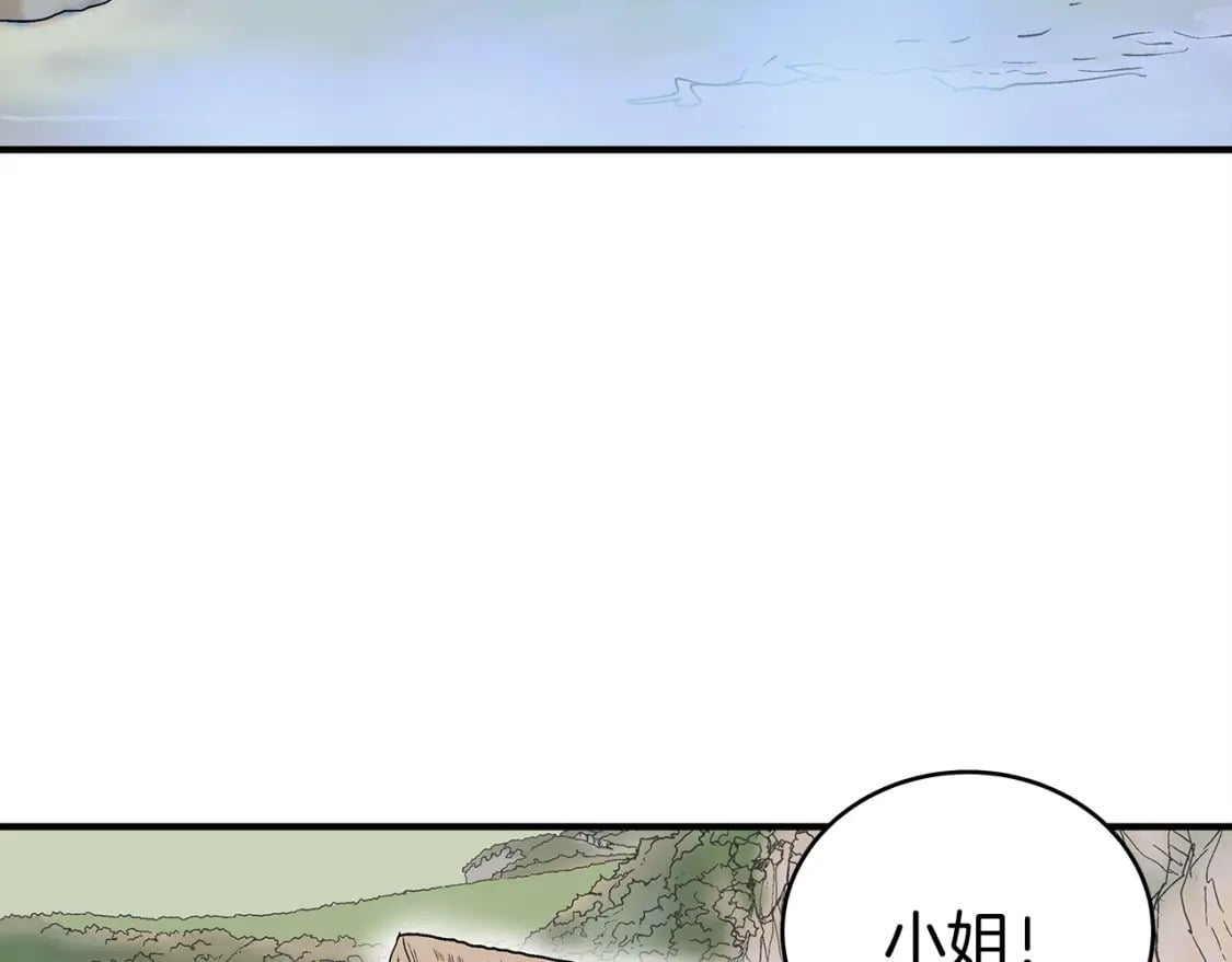 第124话 好酒71