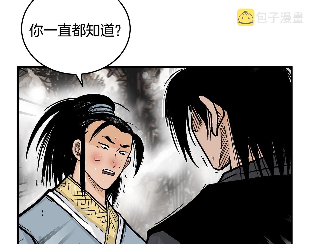 第105话 残酷而又壮丽26