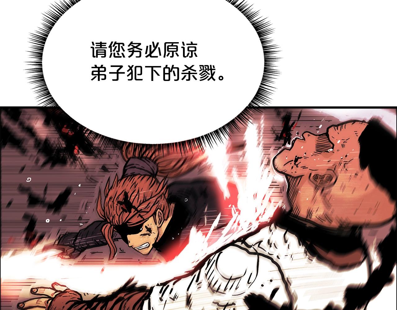 第17话 血战开场140