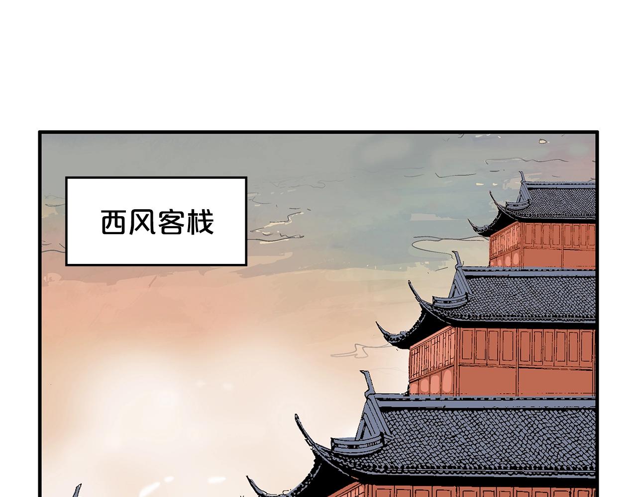 第61话 乐洋剑门！129