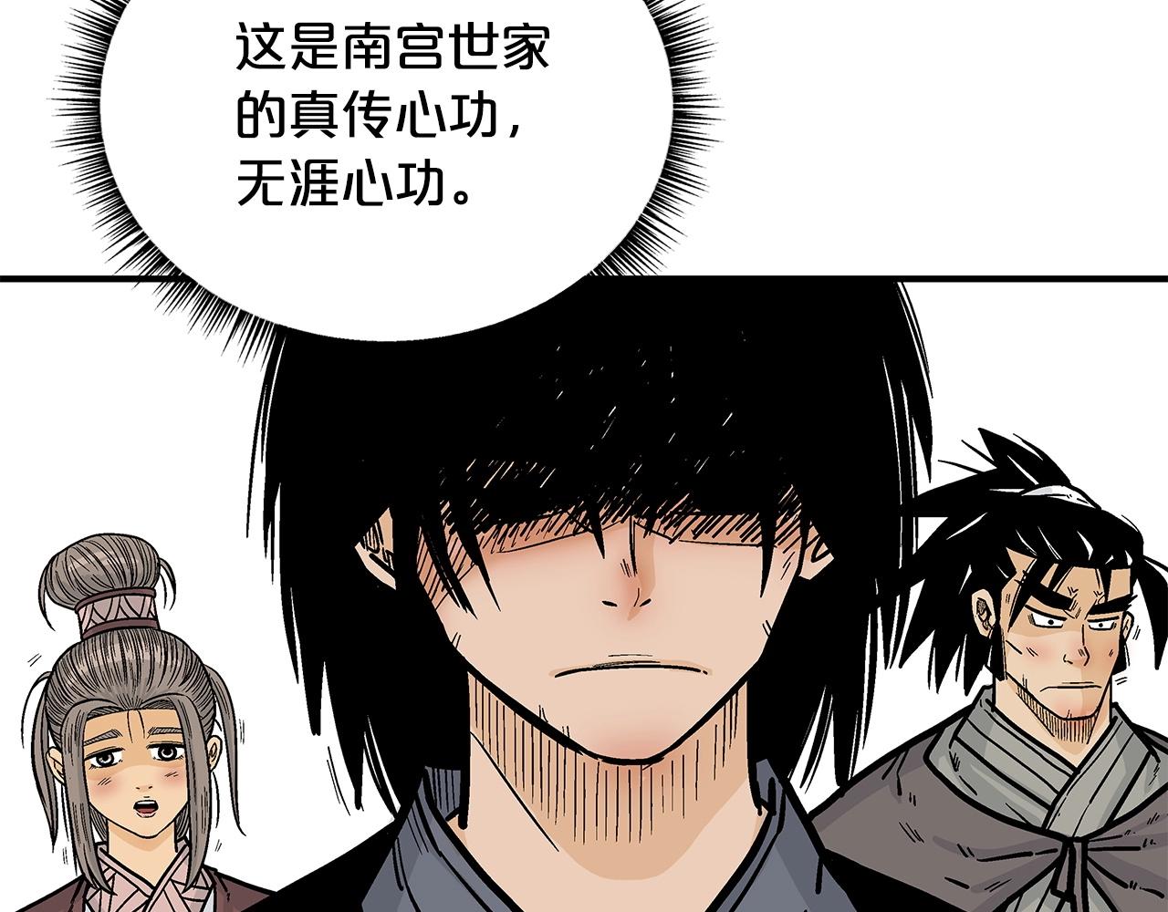 第83话 敬酒不吃吃罚酒！119