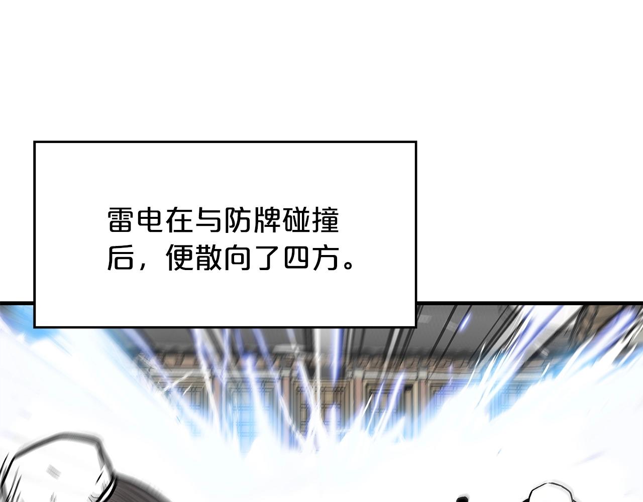 第58话 败北的天才...86