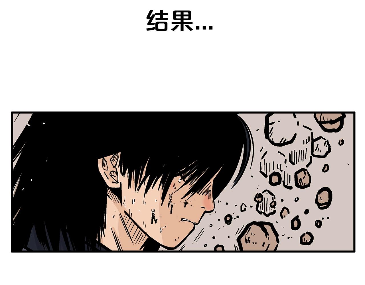 第20话 残酷的结局150