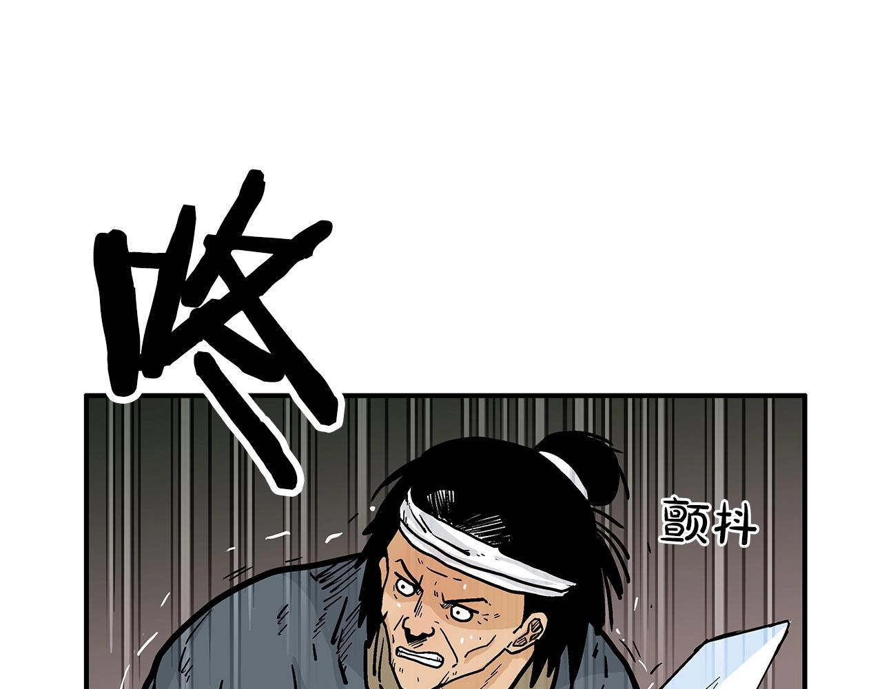 第40话 登场！98