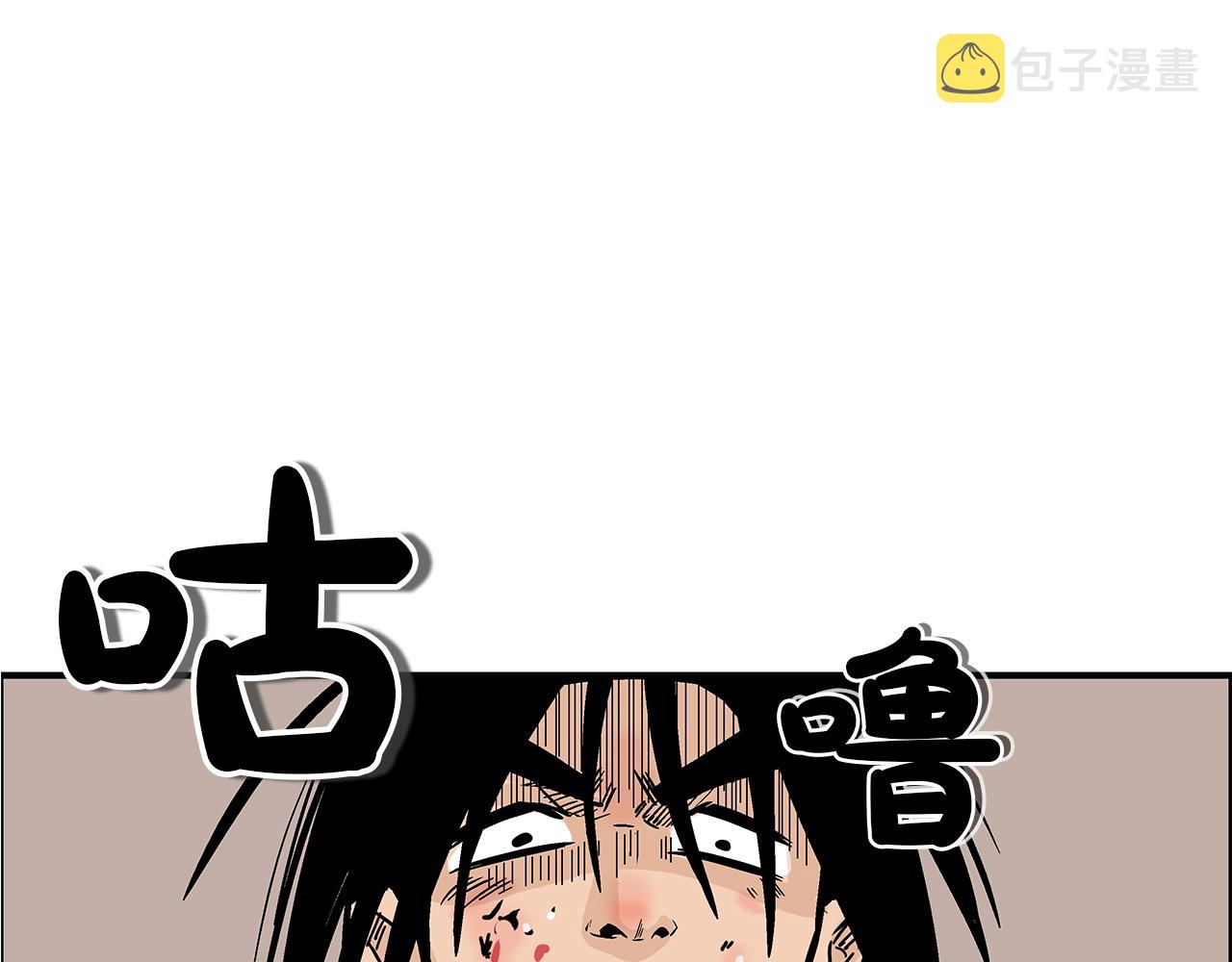 第20话 残酷的结局87