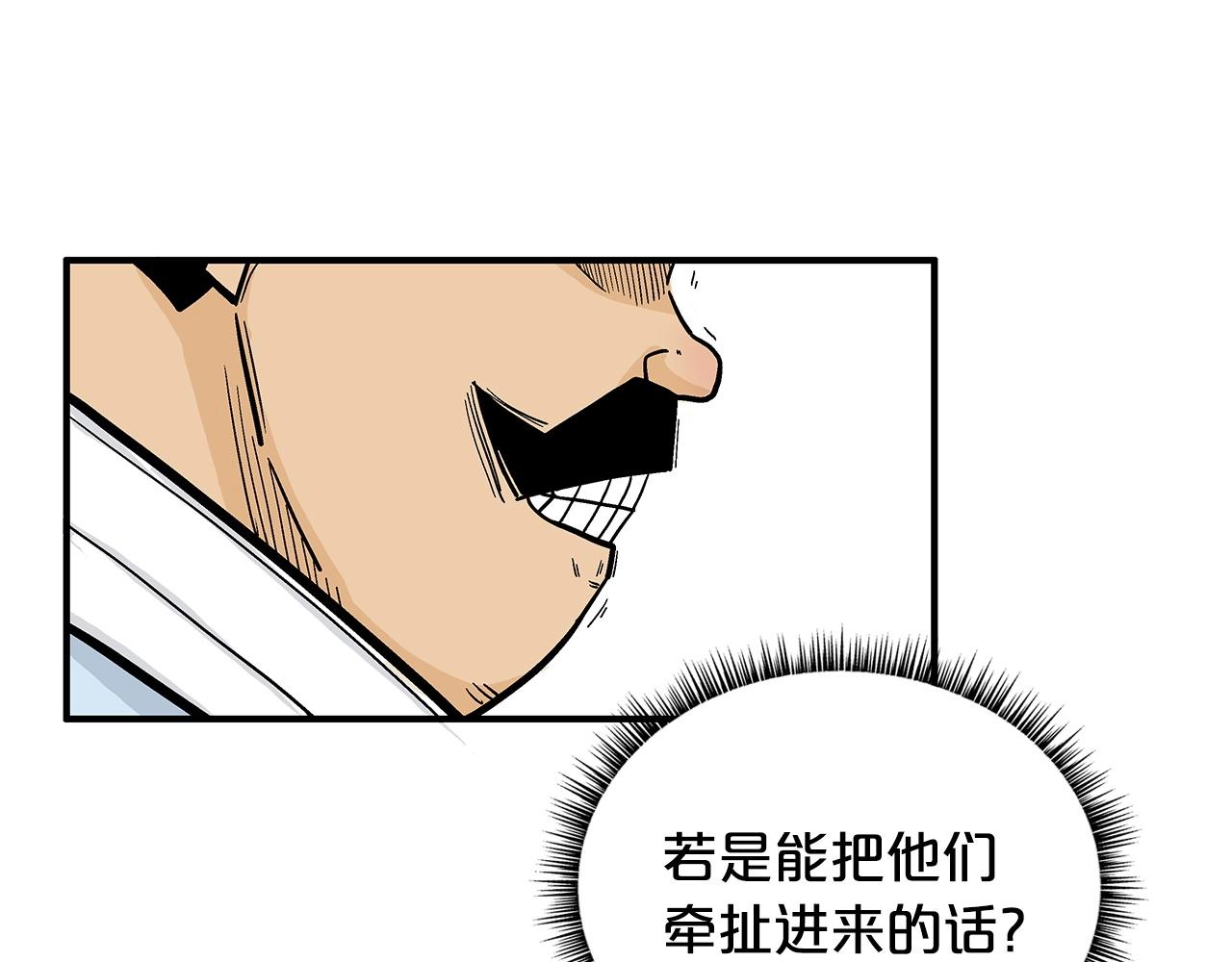 第81话 我们见过吧124