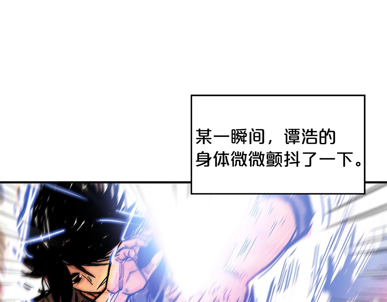 第58话 败北的天才...72