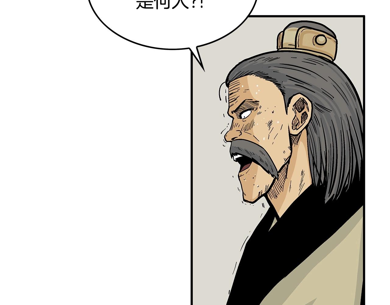 第58话 败北的天才...123