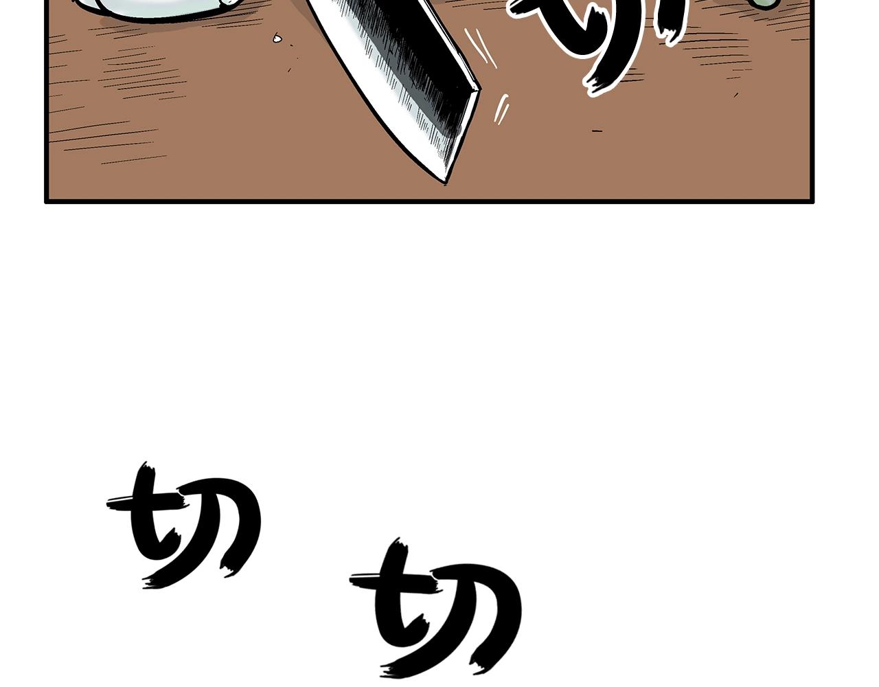 第25话 破石而出！7
