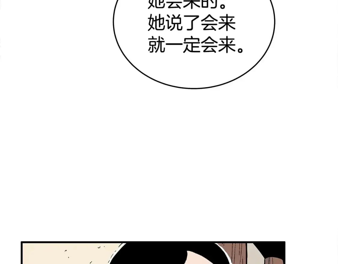第148话110