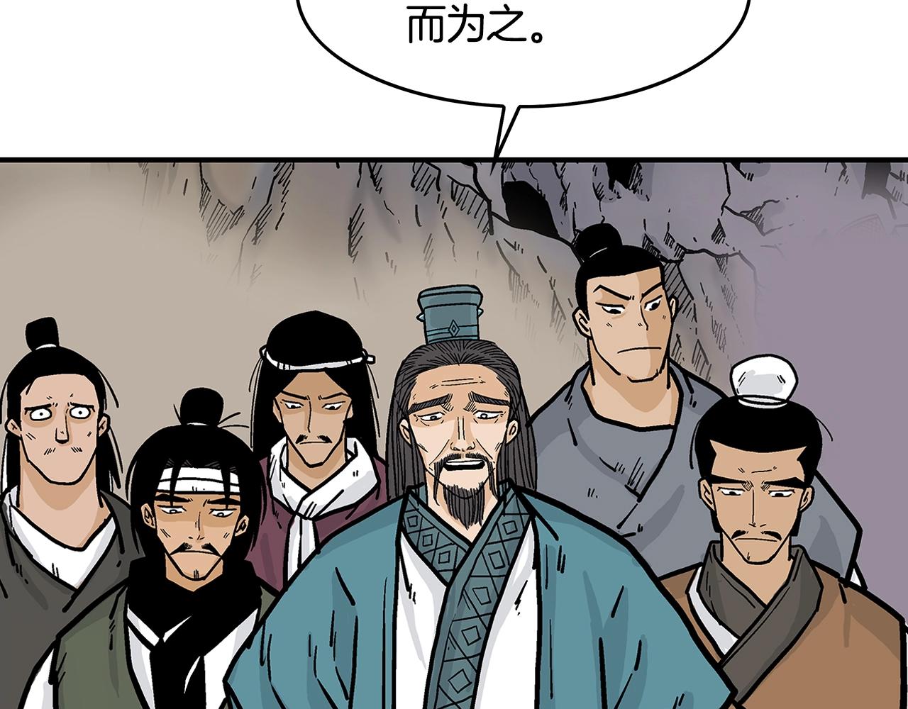 第38话 暗器呼啸75