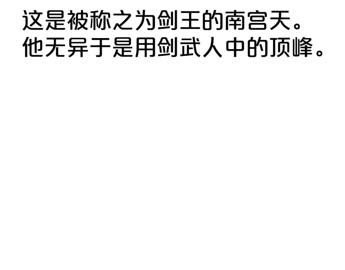 第134话39