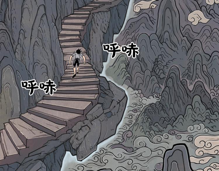 第1话 江湖旧事138