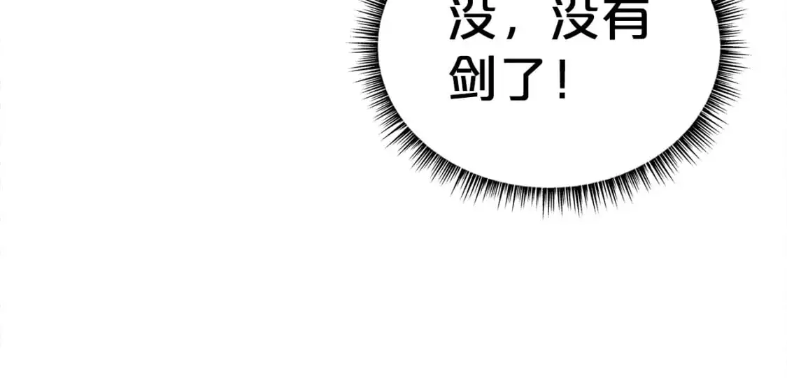 第156话118
