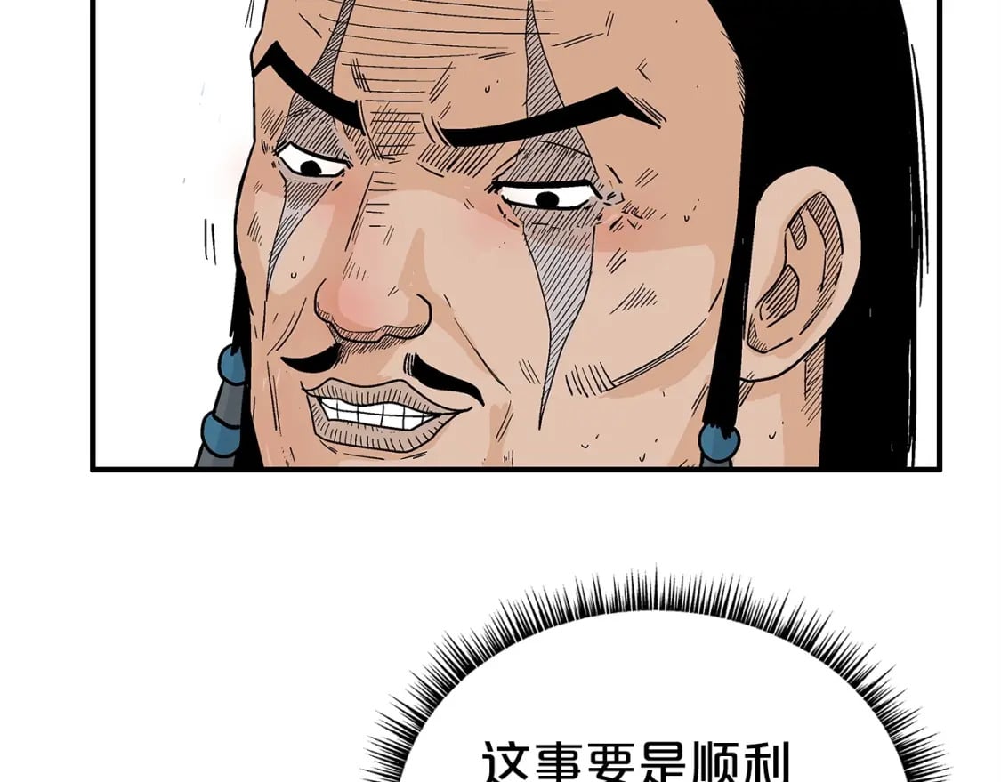 第128话 等待73