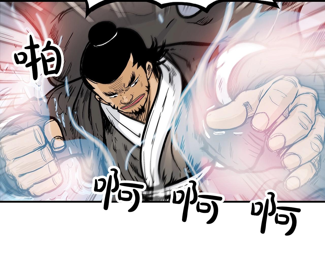 第56话 对决97