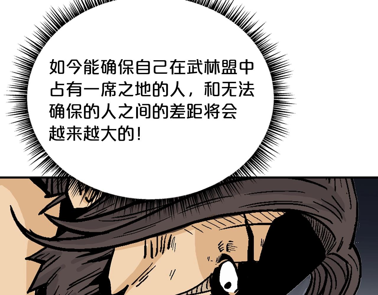 第94话64