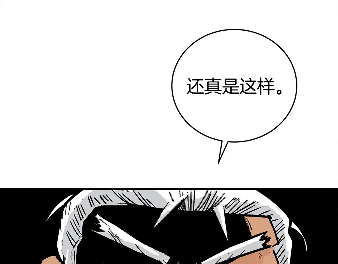 第170话36