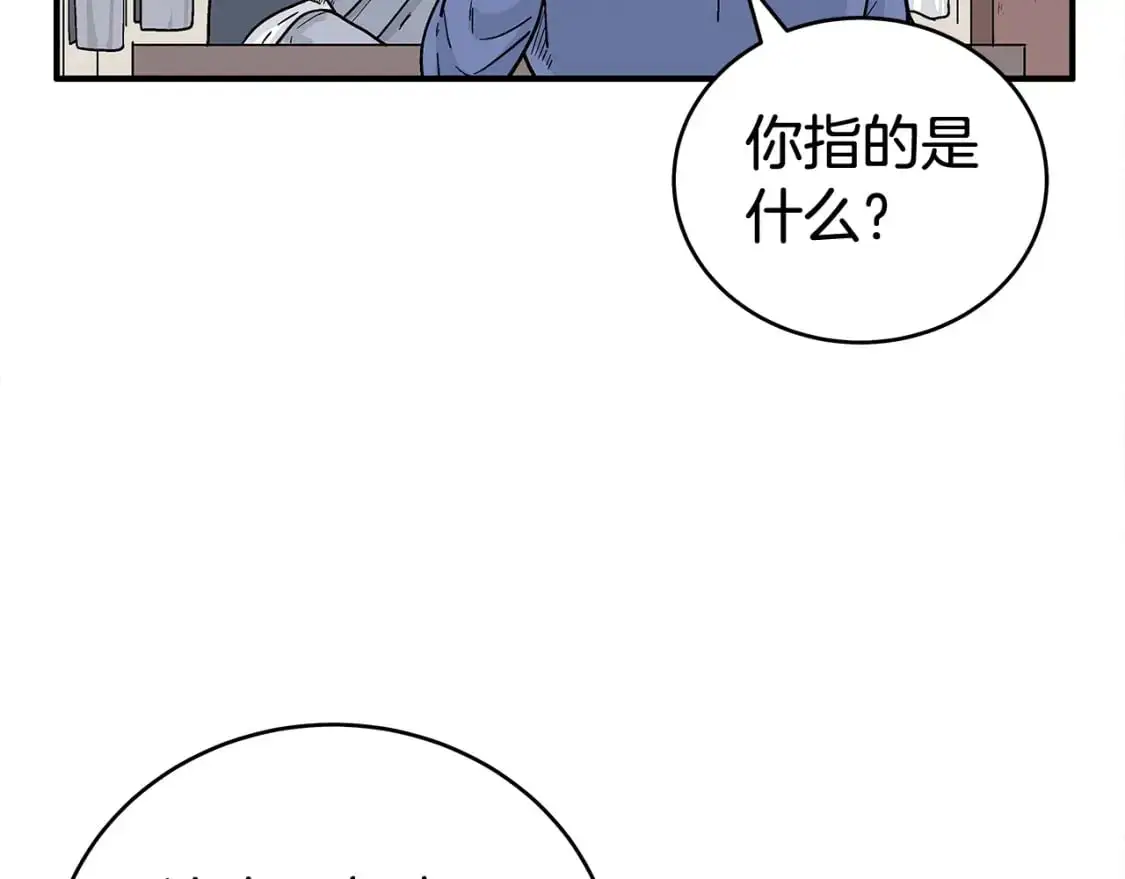 第159话 归心16